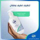 EGO QV OIL FREE GEL CLEANSER PUMP 200ML