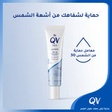 Ego Qv Face Lip Balm Spf30 15g