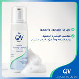EGO QV OIL FREE FOAMING CLEANSER 150ML