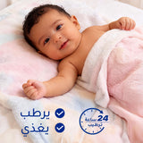 Ego QV Baby Moisturising Cream 100g
