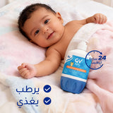 Ego QV Baby Moisturising Cream Pump 500g