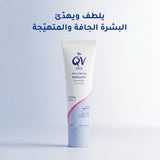 Ego Qv Face Ultra Calming Moisturiser 75g