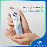Ego Qv Face Oil Free Moisturiser 75g