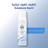 Ego QV Face Gentle Foaming Cleanser 150ml