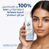 EGO QV OIL FREE FOAMING CLEANSER 150ML