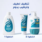 QV Intensive Moisturizing Cleanser 250ml