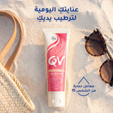 Ego QV Hand Cream Spf15 50g