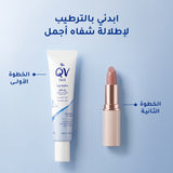 Ego Qv Face Lip Balm Spf30 15g
