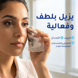 Ego QV Face Make Up Removal Wipes 25s