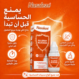 Nasaleze 800Mg Allergy Blocker Nasal Spray 1S
