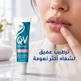 Ego QV Intensive Lip Balm 15g