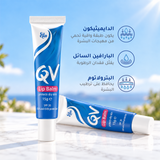 Qv Lip Balm 15gm