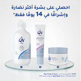 Qv Face Cleanser 250ml