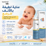 Tonimer Saline Baby Spray 100ml