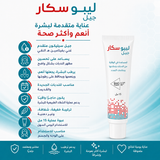 LipoScar Gel 15ml