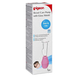 Pigeon Manual Breast Pump Glass