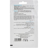 Beesline Facial Anti shine Mask 25ml