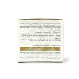 Beesline Whitening Night Cream