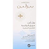 Beesline Sport Pulse Whitening Roll On Deo 50ml