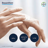 Bepanthen Derma Gentle Face Cleanser 200ml
