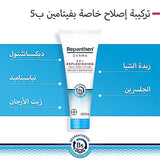 Bepanthen Derma Replenishing Daily Body Lotion 200ml