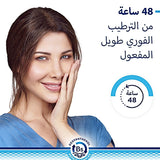 Bepanthen Derma Restoring Daily Body Lotion 200ml
