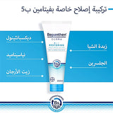 Bepanthen Derma Restoring Daily Body Lotion 200ml