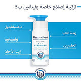 Bepanthen Derma Restoring Daily Body Lotion 400ml