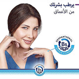 Bepanthen Derma Restoring Face Cream SPF25 50ml