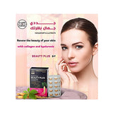 Cheongkwanjang Korean Red Ginseng Beauty Plus Women Tab 60s