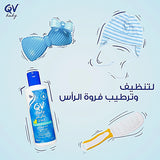 Ego Qv Baby 2In1 Shampoo&Cond