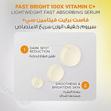 Garnier Fast Bright 30X Vit C Booster Serum 30ml