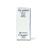 Gengigel Spray 20ml