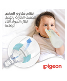 Pigeon Standard Neck Bottle With Handle 240ml