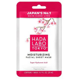 Hada Labo Moisturizing Facial Sheet Mask 1S