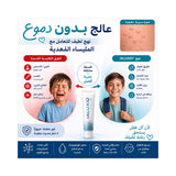 Ialuxid Gel 30ml Tube