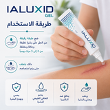 Ialuxid Gel 30ml Tube