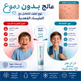 Ialuxid Gel 30ml Tube