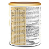 Similac NeoSure Gold 1 Infant Formula 370g