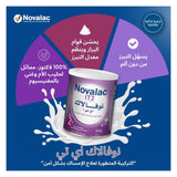Novalac IT2 400 grams Baby Formula