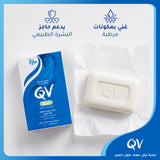 Qv Soap Bar 100gm