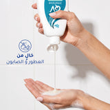 QV Intensive Moisturizing Cleanser 250ml