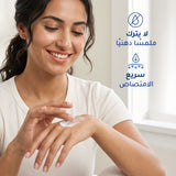 Ego QV Intensive Cream Pump 500g
