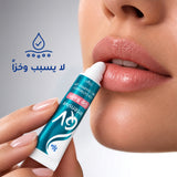 Ego QV Intensive Lip Balm 15g