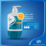 Ego QV Intensive Cream Pump 500g