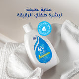 QV Baby Gentle Wash 250gm