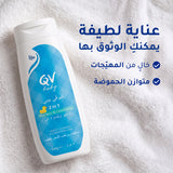 Ego Qv Baby 2In1 Shampoo &Conditioner 500g