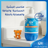 Ego QV Baby Moisturising Cream Pump 500g