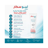 LipoScar Gel 15ml