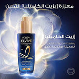 LOREAL ELVIVE EXTRAORDINARY MIDNIGHT SERUM 100ML